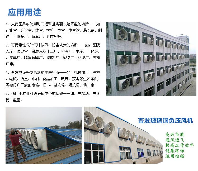 產(chǎn)品應(yīng)用 產(chǎn)品應(yīng)用