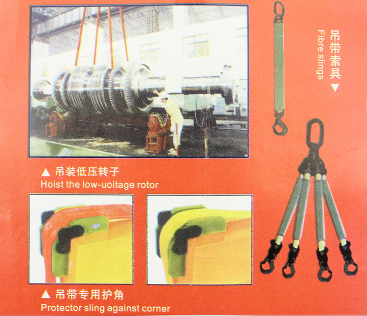 吊帶保養(yǎng)與指南1 吊帶保養(yǎng)與指南1