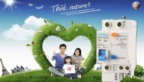 漏電保護器場景 漏電保護器場景