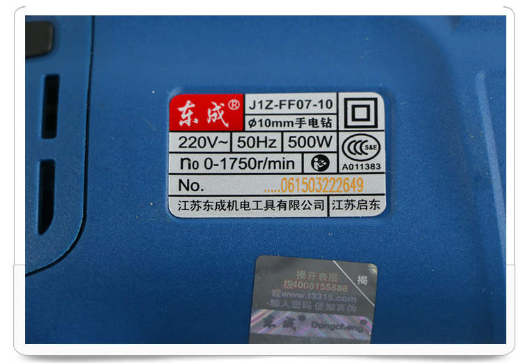 規(guī)格型號 規(guī)格型號