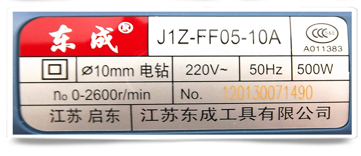 規(guī)格展示圖 規(guī)格展示圖