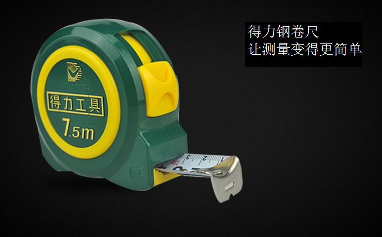 2米鋼卷尺白條蝸牛卷尺 2米鋼卷尺白條蝸牛卷尺