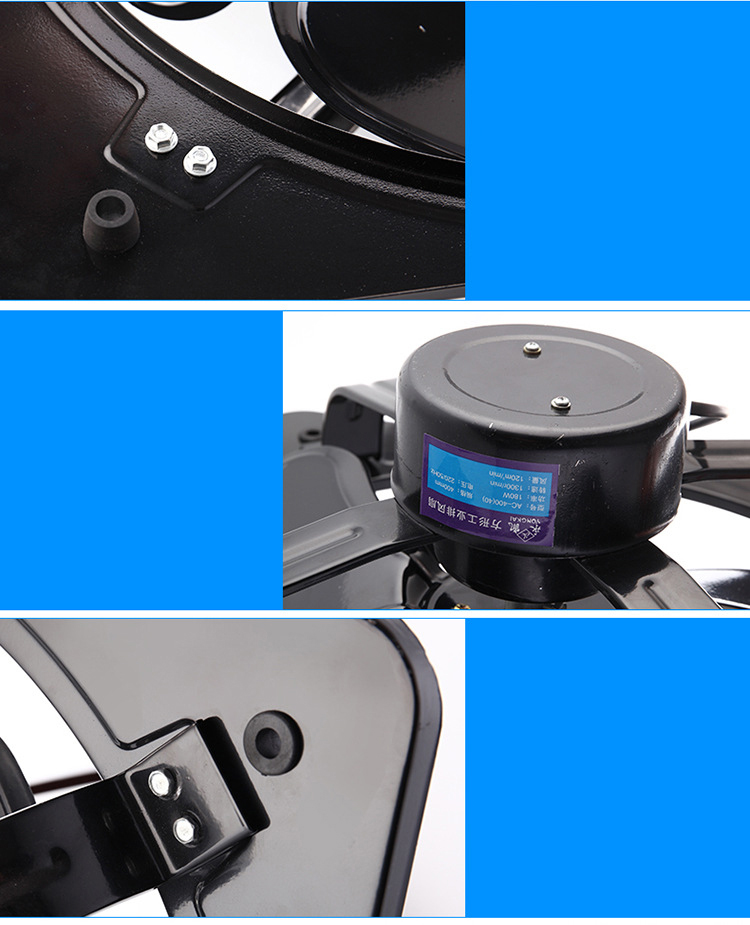 強力排風扇細節(jié)圖