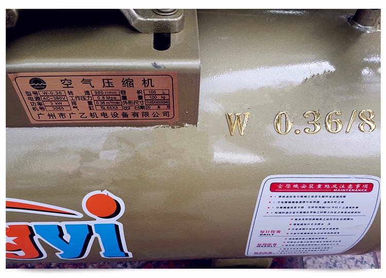 空壓機(jī)細(xì)節(jié)2 空壓機(jī)細(xì)節(jié)2