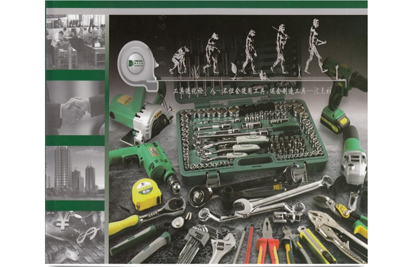 情節(jié)圖 情節(jié)圖