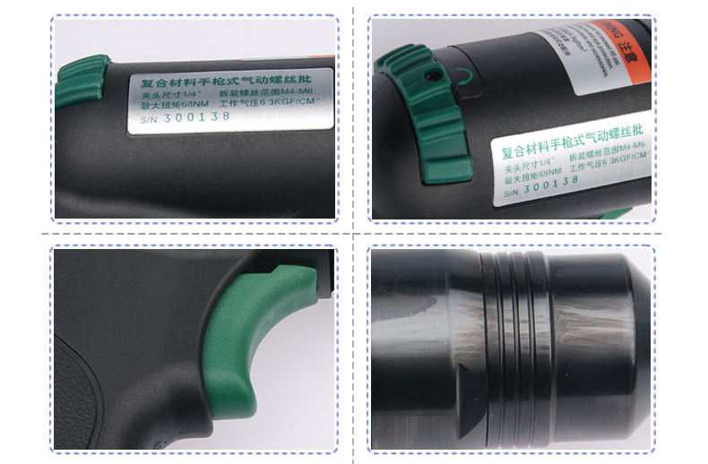 強(qiáng)力手槍式扳手細(xì)節(jié)圖一 強(qiáng)力手槍式扳手細(xì)節(jié)圖一