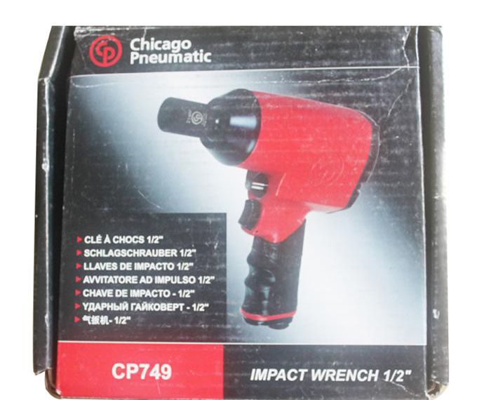 氣動(dòng)扳手包裝三 氣動(dòng)扳手包裝三