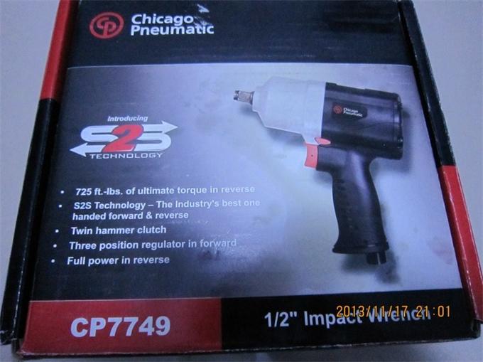 氣動(dòng)扳手包裝圖 氣動(dòng)扳手包裝圖