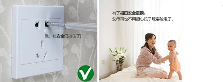 商品安全系數(shù)高 商品安全系數(shù)高