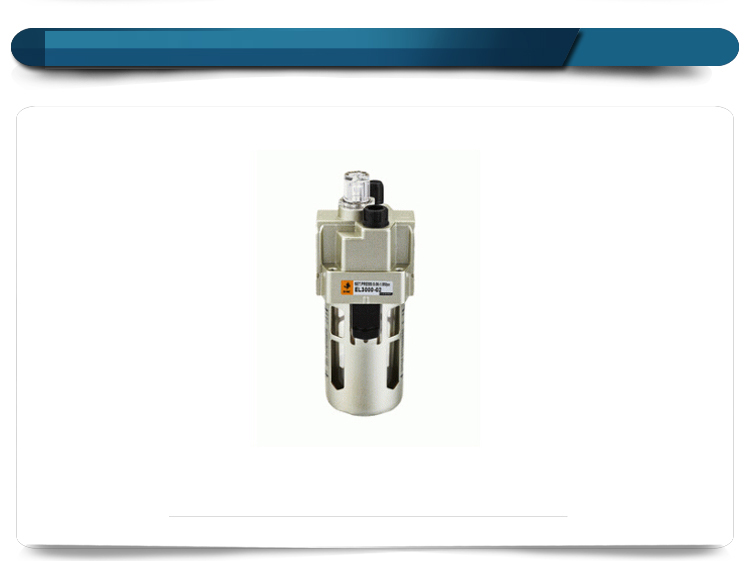 多功能壓縮空氣油水氣動(dòng)元件二 多功能壓縮空氣油水氣動(dòng)元件二