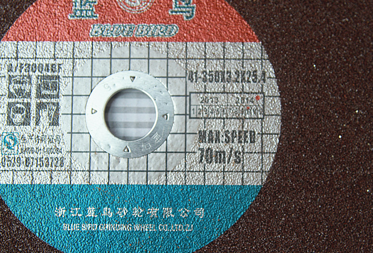 砂輪正面 砂輪正面