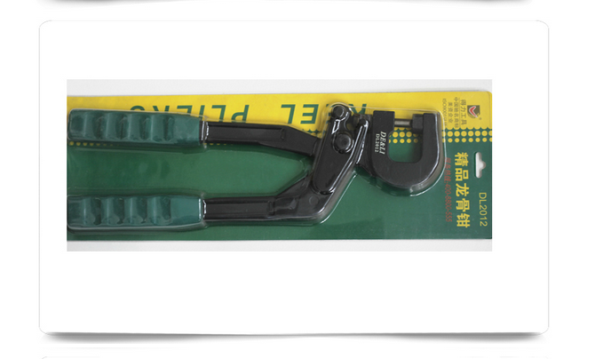 情節(jié)圖2 情節(jié)圖2