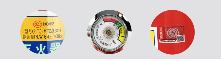 干粉滅火器細(xì)節(jié)圖 干粉滅火器細(xì)節(jié)圖