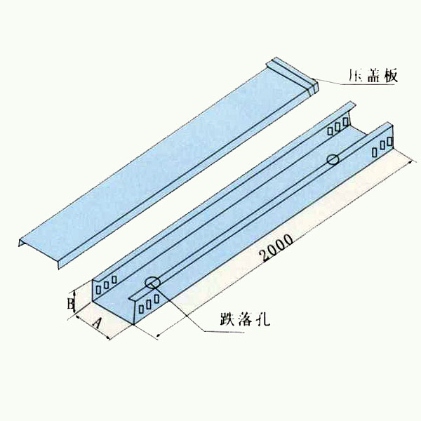 XQJ-C-01A型母線槽