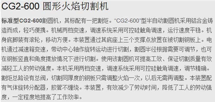 產(chǎn)品特性 產(chǎn)品特性