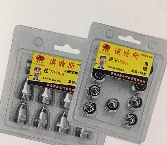 產(chǎn)品展示(三) 產(chǎn)品展示(三)