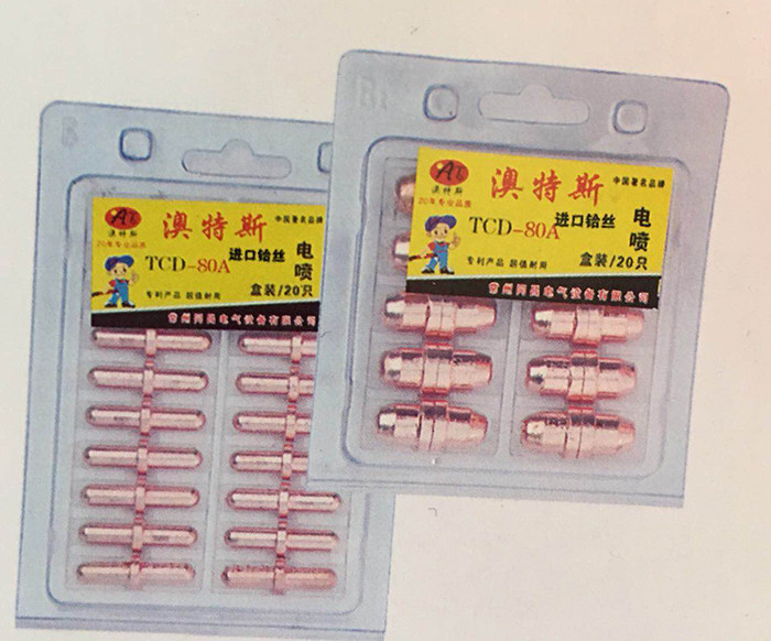 產(chǎn)品展示 產(chǎn)品展示