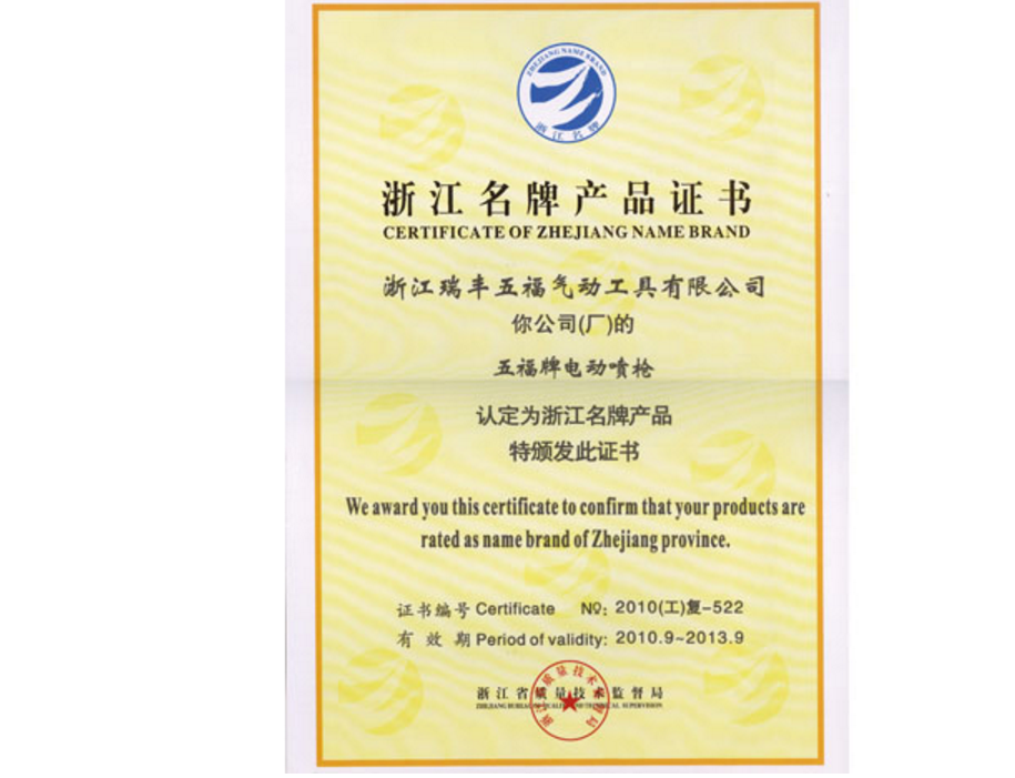 企業(yè)資質認證 企業(yè)資質認證