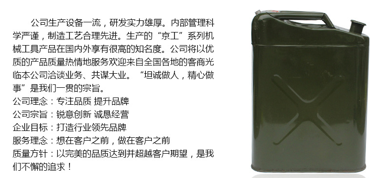 企業(yè)簡介 企業(yè)簡介