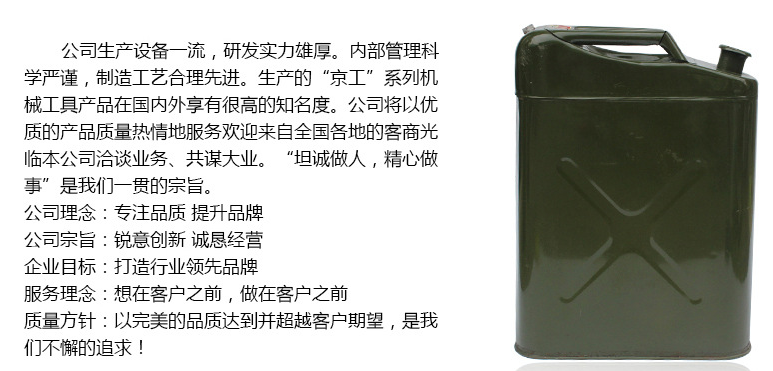 企業(yè)簡介 企業(yè)簡介