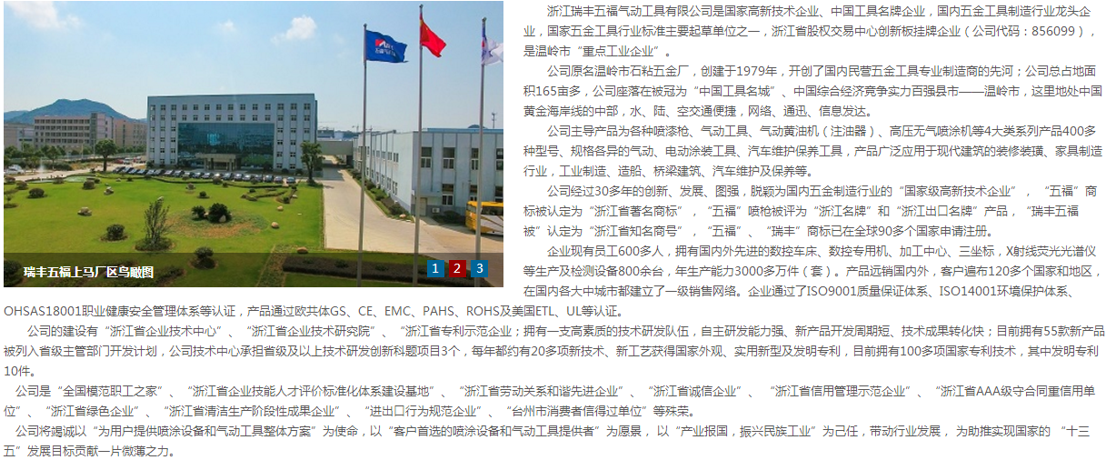 商品詳情展示圖 商品詳情展示圖