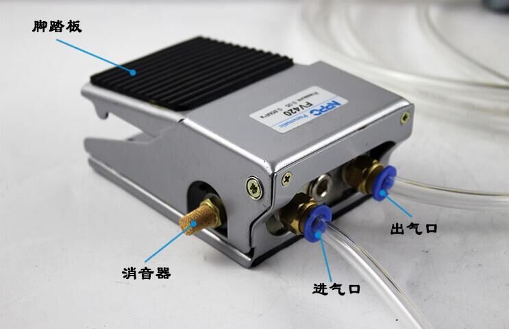 腳踏開(kāi)關(guān)設(shè)計(jì) 腳踏開(kāi)關(guān)設(shè)計(jì)