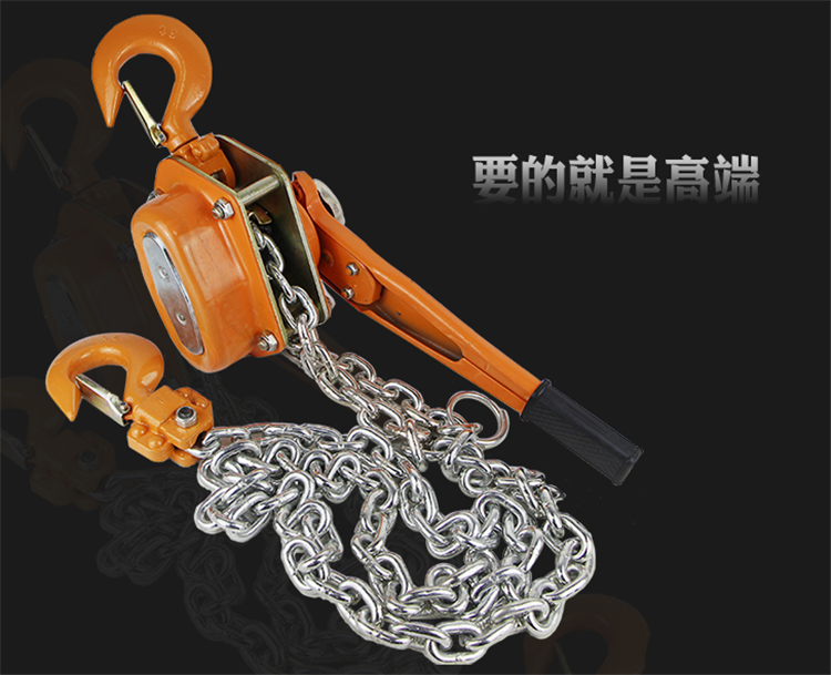 手扳葫蘆HSH-VA主圖 手扳葫蘆HSH-VA主圖