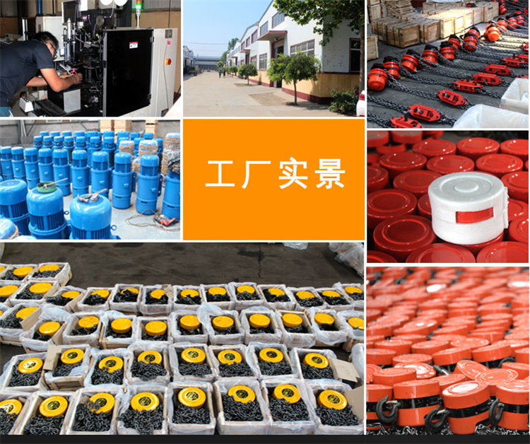 工廠實景 工廠實景