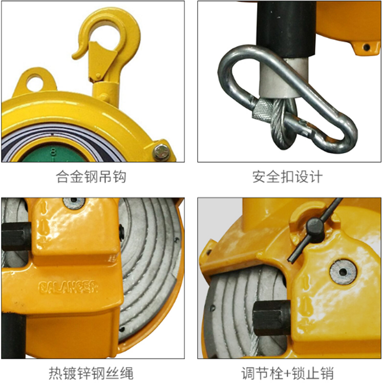 彈簧拉力平衡器細(xì)節(jié)1 彈簧拉力平衡器細(xì)節(jié)1