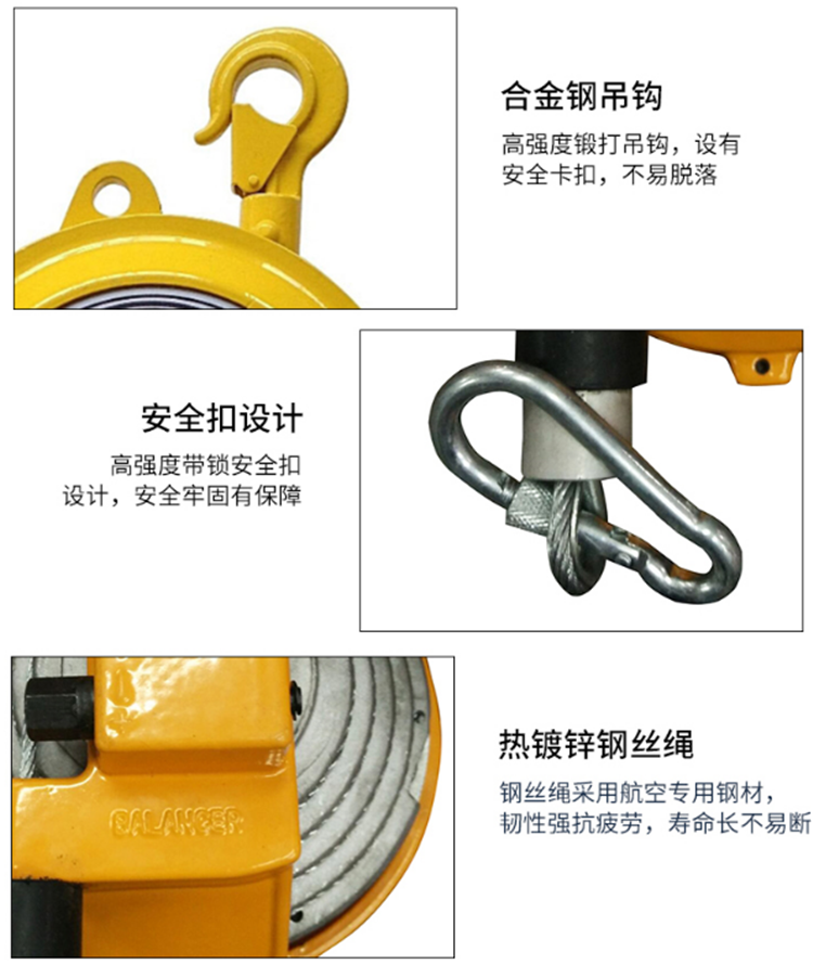 彈簧拉力平衡器細(xì)節(jié)2 彈簧拉力平衡器細(xì)節(jié)2