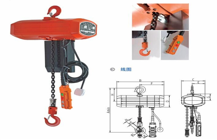 電動葫蘆展示圖 電動葫蘆展示圖