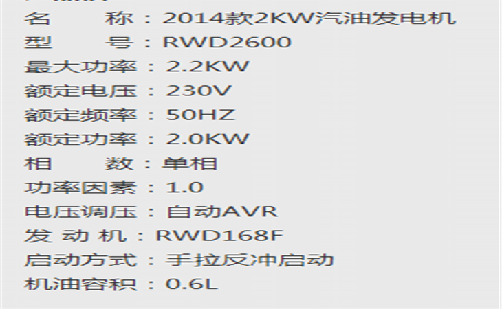 參數(shù) 參數(shù)