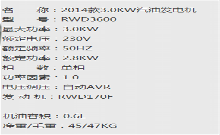 產(chǎn)品信息 產(chǎn)品信息