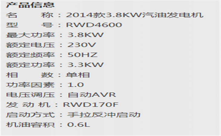 產(chǎn)品信息 產(chǎn)品信息