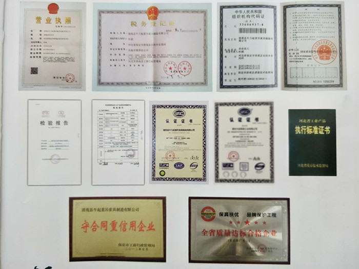 萬(wàn)向旋轉(zhuǎn)接頭榮譽(yù)證書