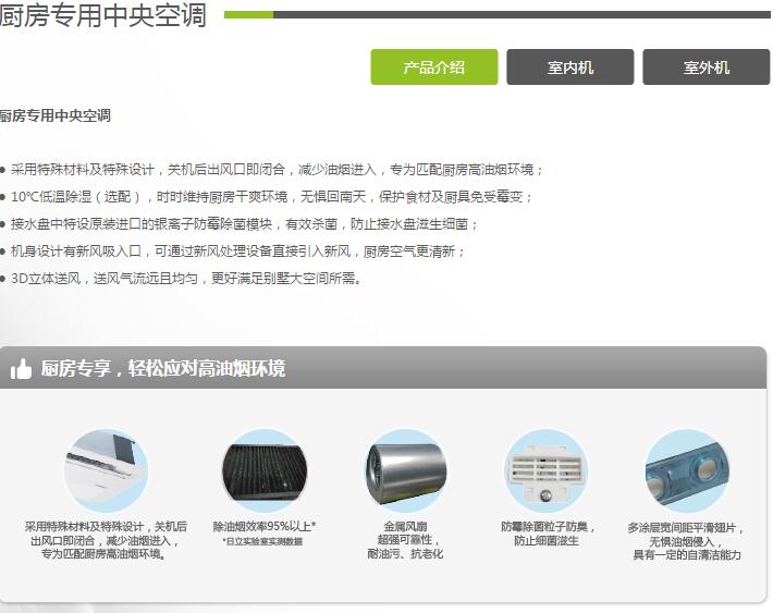 產(chǎn)品詳情展示圖 產(chǎn)品詳情展示圖