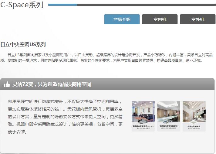 產(chǎn)品詳情展示圖 產(chǎn)品詳情展示圖