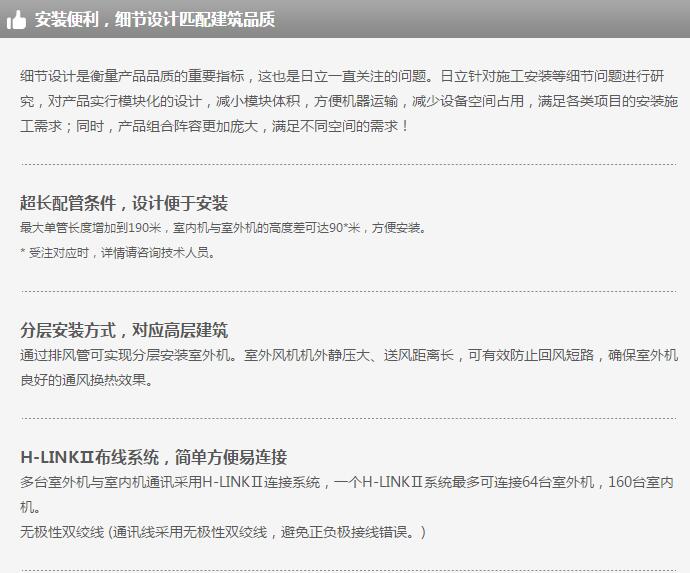 產(chǎn)品詳情展示圖