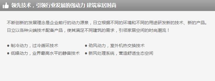 產(chǎn)品詳情展示圖