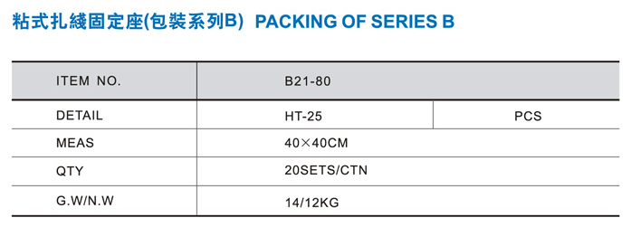 商品實(shí)拍展示圖 商品實(shí)拍展示圖