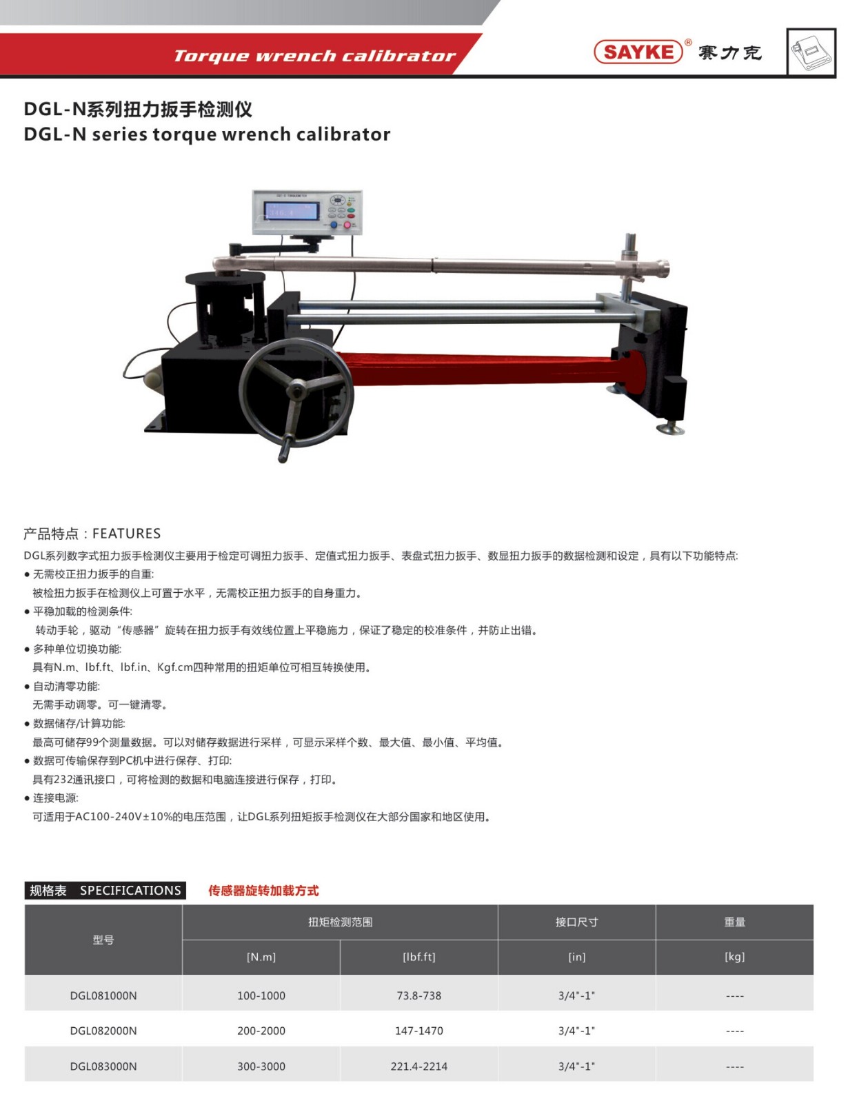 商品參數(shù)圖一 商品參數(shù)圖一