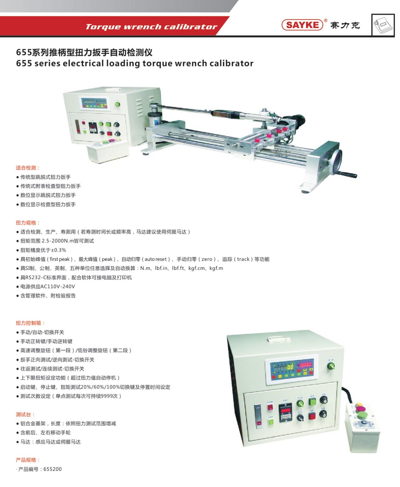 商品參數(shù)圖一 商品參數(shù)圖一