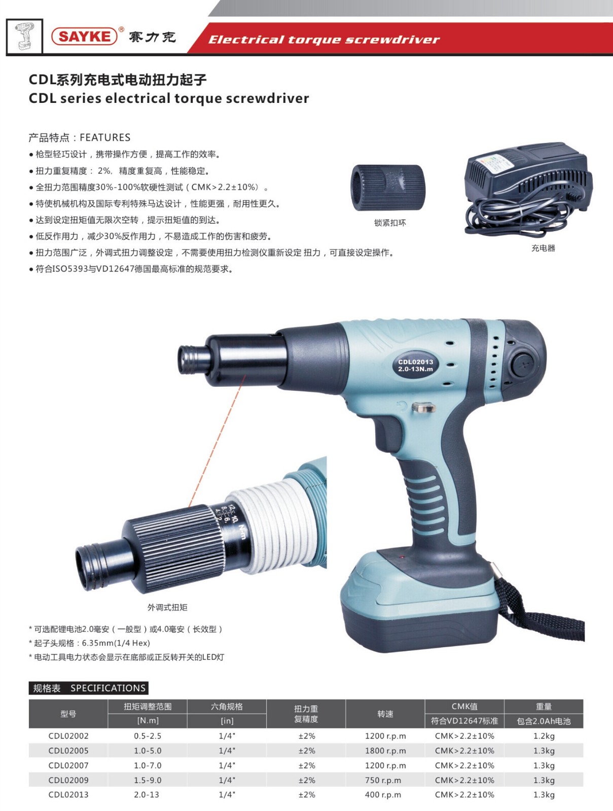 商品參數(shù)圖一 商品參數(shù)圖一