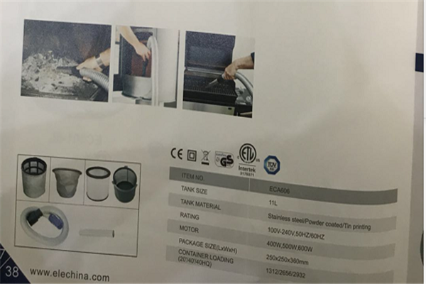 吸塵器產(chǎn)品展示圖 吸塵器產(chǎn)品展示圖