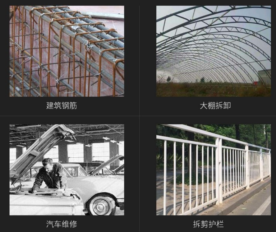 運(yùn)用范圍 運(yùn)用范圍