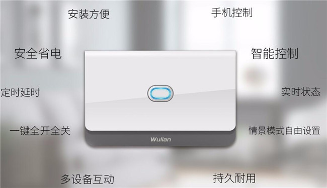 開(kāi)關(guān)功能 開(kāi)關(guān)功能