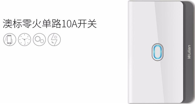 澳標(biāo)開(kāi)關(guān) 澳標(biāo)開(kāi)關(guān)