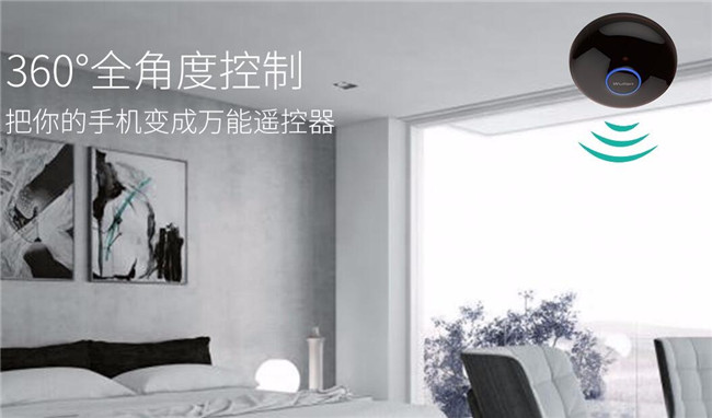 紅外轉(zhuǎn)發(fā)器全角度控制 紅外轉(zhuǎn)發(fā)器全角度控制