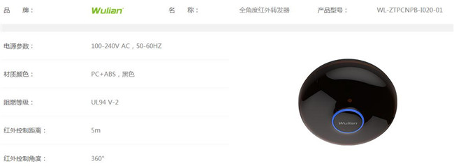 規(guī)格參數(shù) 規(guī)格參數(shù)