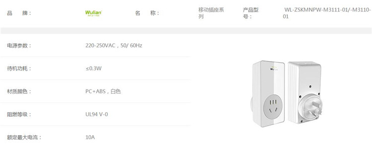 規(guī)格參數(shù) 規(guī)格參數(shù)